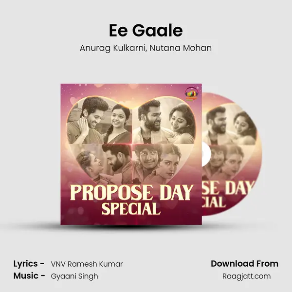 Ee Gaale mp3 song