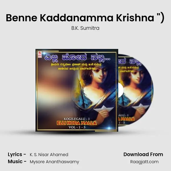 Benne Kaddanamma Krishna (From 