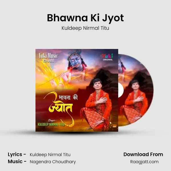 Bhawna Ki Jyot mp3 song