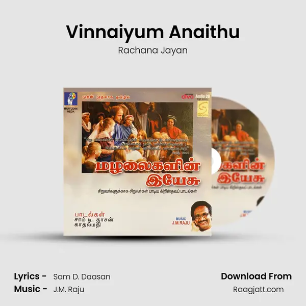 Vinnaiyum Anaithu - Rachana Jayan mp3 song