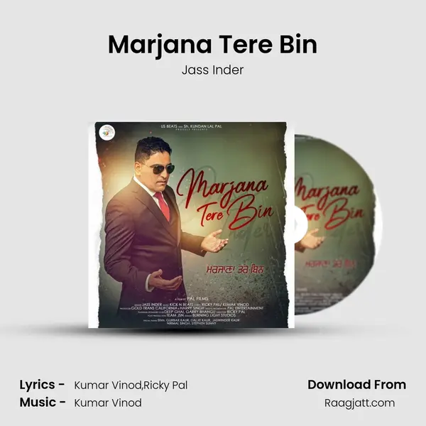 Marjana Tere Bin - Jass Inder album cover 