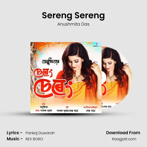 Sereng Sereng - Anushmita Das album cover 