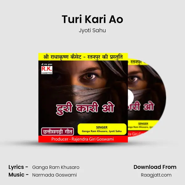 Turi Kari Ao mp3 song