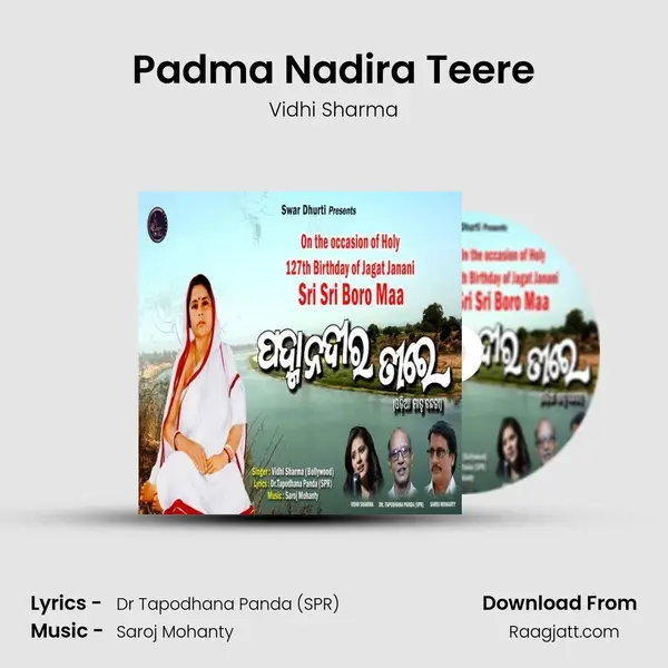 Padma Nadira Teere mp3 song