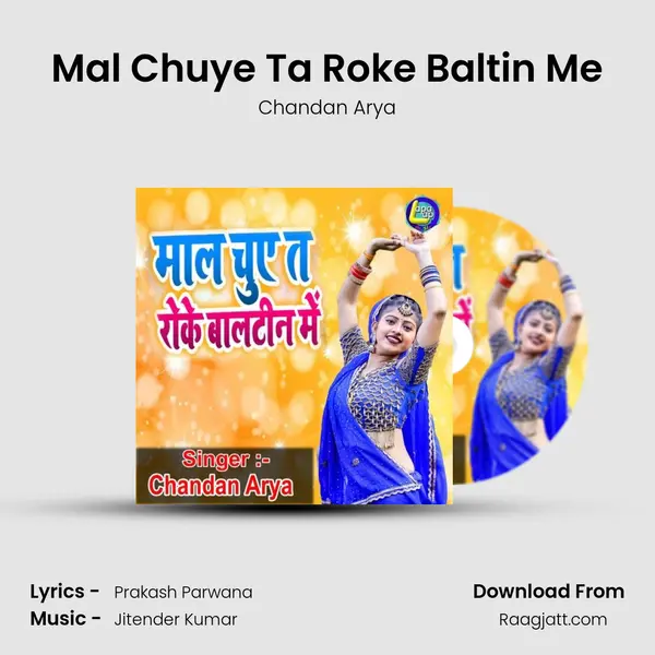 Mal Chuye Ta Roke Baltin Me mp3 song