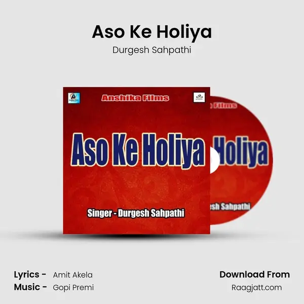 Aso Ke Holiya mp3 song