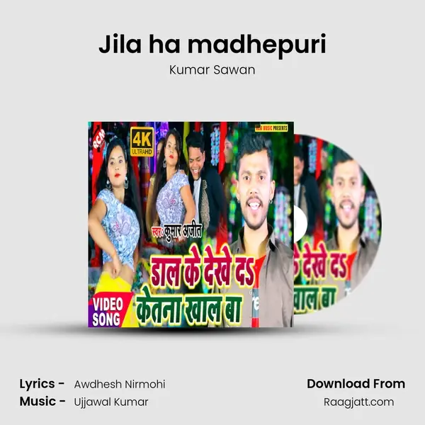 Jila ha madhepuri - Kumar Sawan album cover 