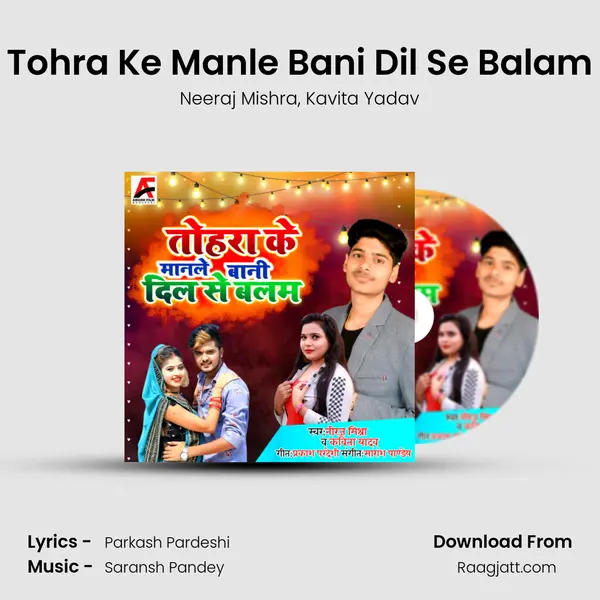 Tohra Ke Manle Bani Dil Se Balam - Neeraj Mishra album cover 