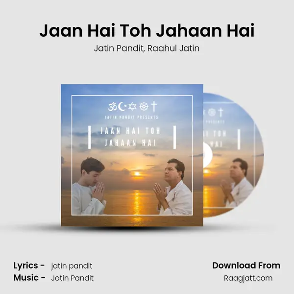 Jaan Hai Toh Jahaan Hai mp3 song