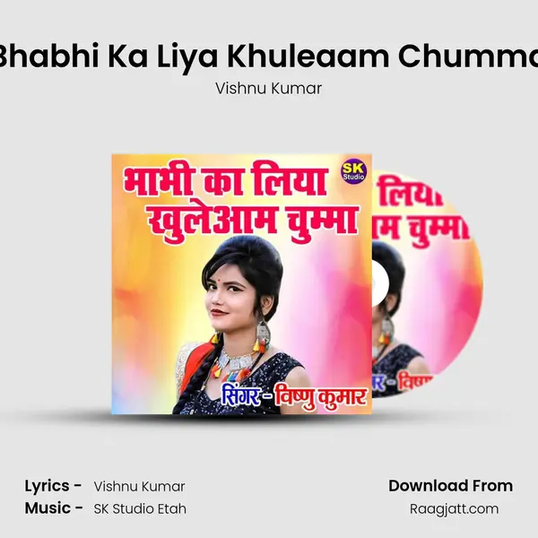 Bhabhi Ka Liya Khuleaam Chumma mp3 song