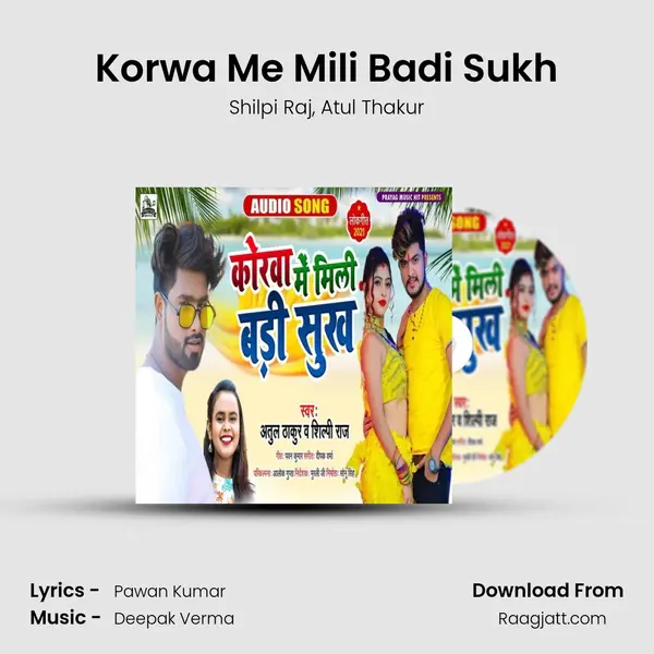 Korwa Me Mili Badi Sukh - Shilpi Raj album cover 