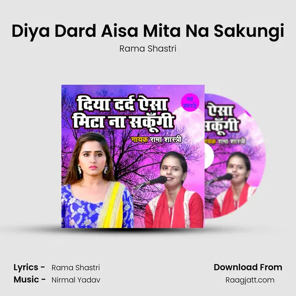 Diya Dard Aisa Mita Na Sakungi mp3 song