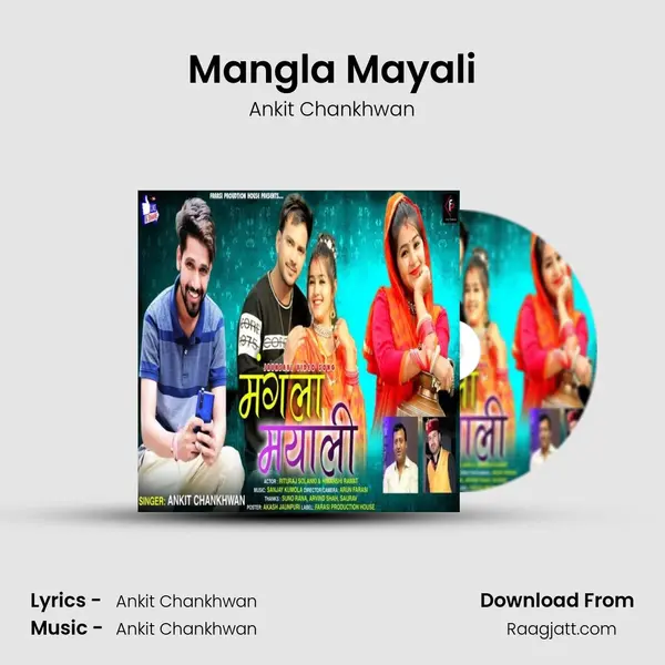 Mangla Mayali mp3 song