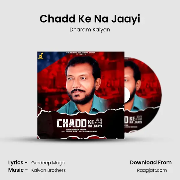 Chadd Ke Na Jaayi - Dharam Kalyan album cover 