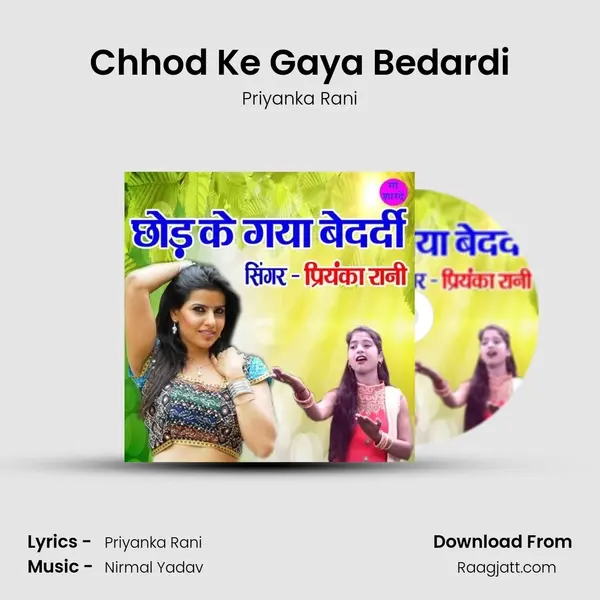 Chhod Ke Gaya Bedardi mp3 song