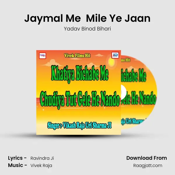 Jaymal Me  Mile Ye Jaan mp3 song