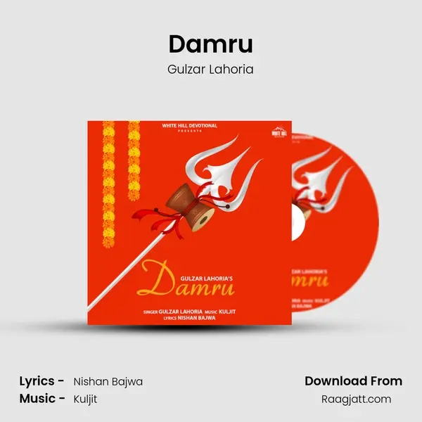 Damru - Gulzar Lahoria album cover 