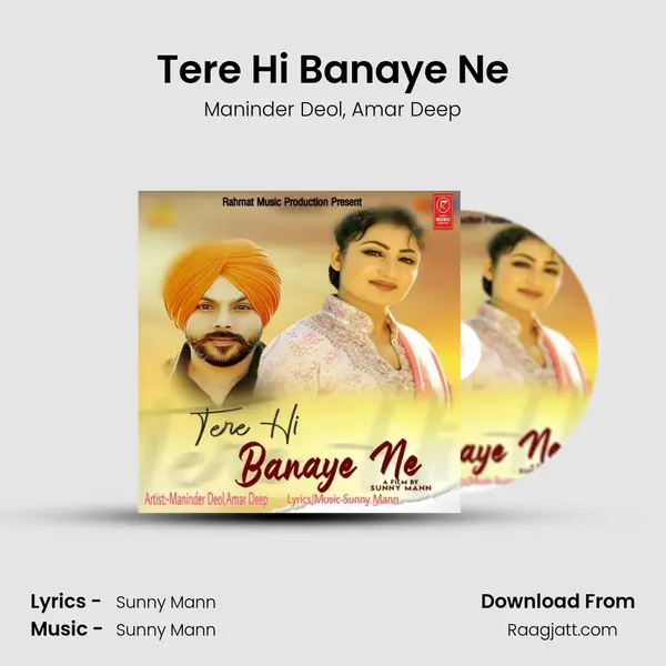 Tere Hi Banaye Ne - Maninder Deol album cover 