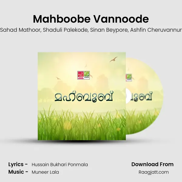 Mahboobe Vannoode - Sahad Mathoor album cover 