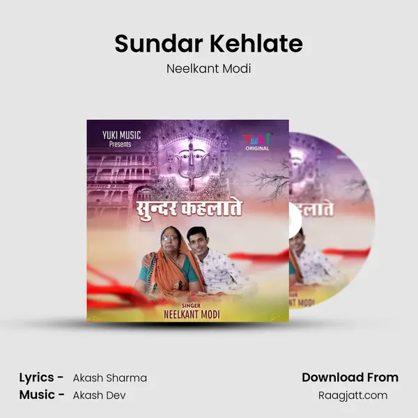 Sundar Kehlate mp3 song