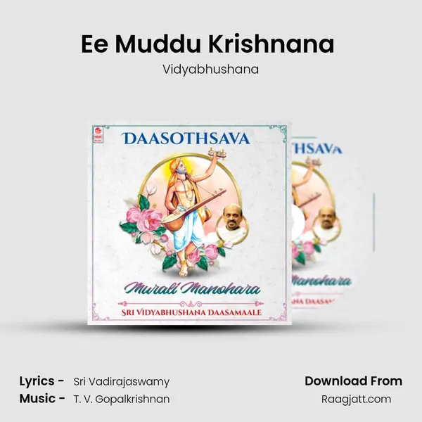 Ee Muddu Krishnana (From 