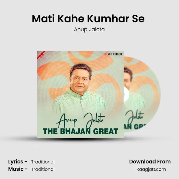 Mati Kahe Kumhar Se (Live) - Anup Jalota album cover 