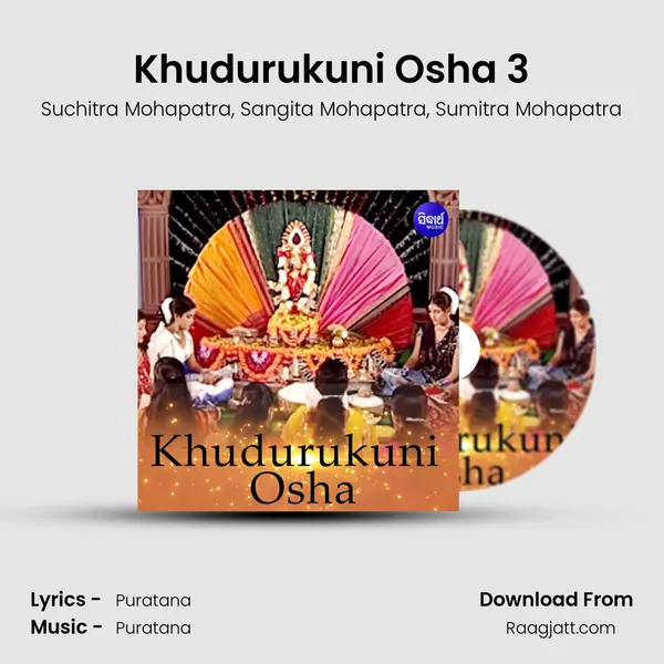 Khudurukuni Osha 3 mp3 song