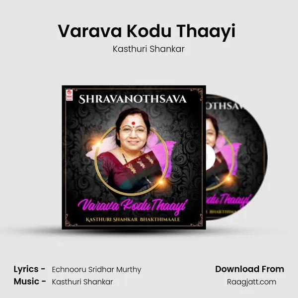 Varava Kodu Thaayi (From 