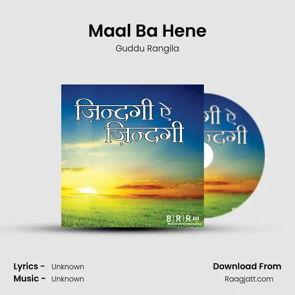 Maal Ba Hene - Guddu Rangila album cover 