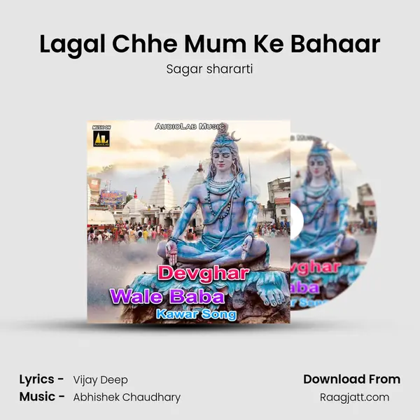 Lagal Chhe Mum Ke Bahaar mp3 song