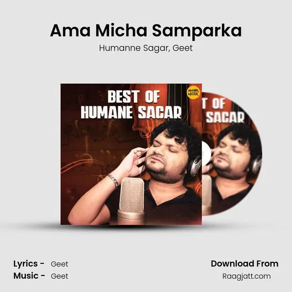 Ama Micha Samparka - Humanne Sagar album cover 