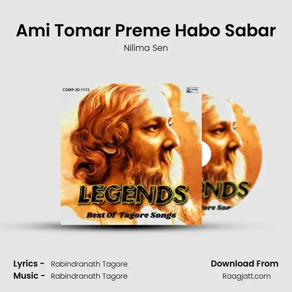 Ami Tomar Preme Habo Sabar mp3 song