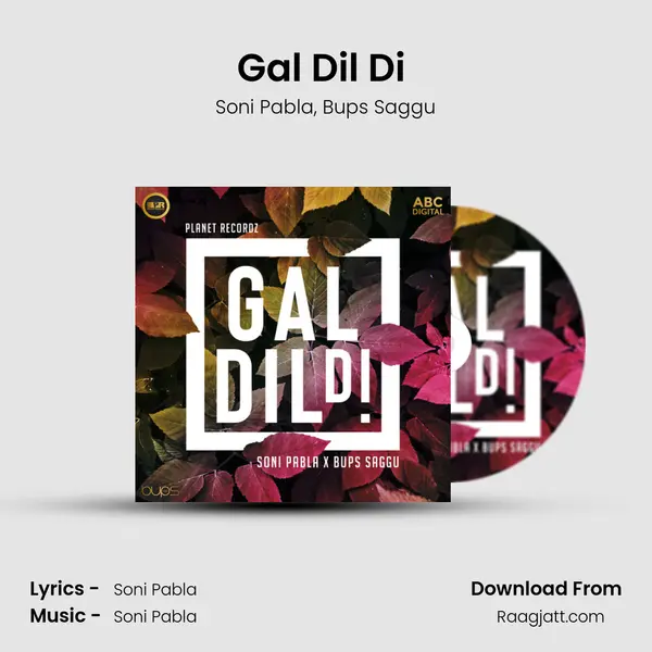 Gal Dil Di (Garage Remix) - Soni Pabla album cover 