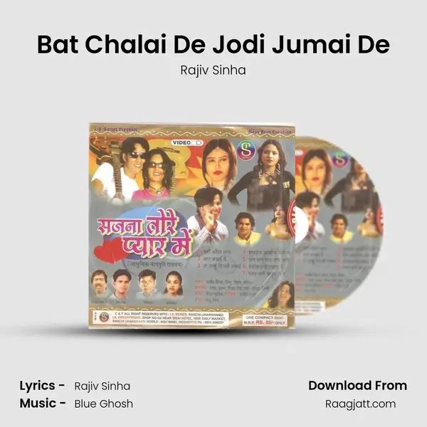 Bat Chalai De Jodi Jumai De - Rajiv Sinha album cover 