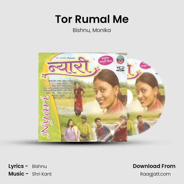 Tor Rumal Me mp3 song