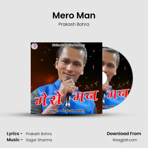 Mero Man mp3 song