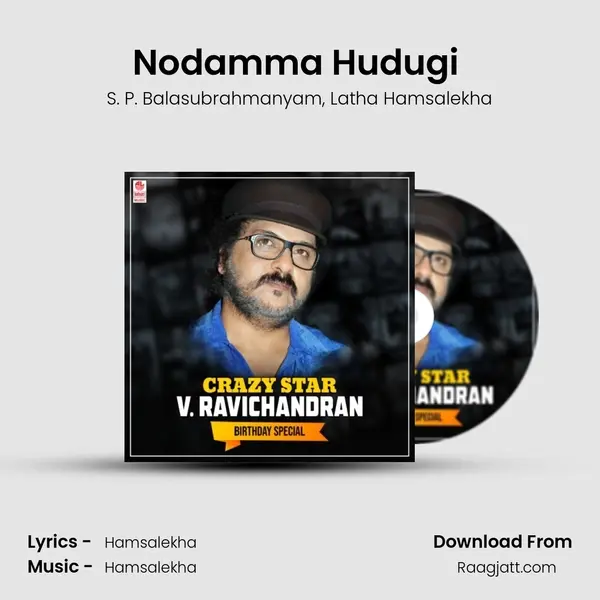 Nodamma Hudugi (From Premaloka) mp3 song