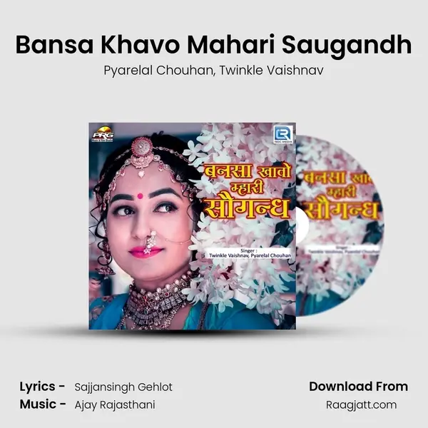 Bansa Khavo Mahari Saugandh mp3 song