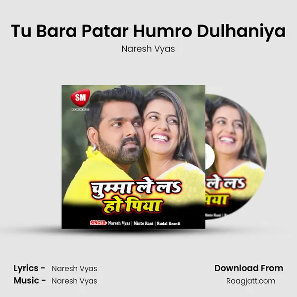 Tu Bara Patar Humro Dulhaniya mp3 song