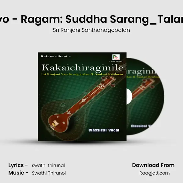 Aaj Ayo - Ragam: Suddha Sarang_Talam: Adi mp3 song