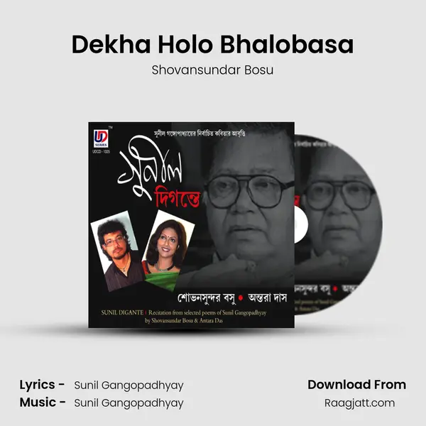 Dekha Holo Bhalobasa - Shovansundar Bosu album cover 