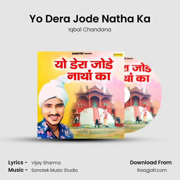 Yo Dera Jode Natha Ka - Iqbal Chandana album cover 