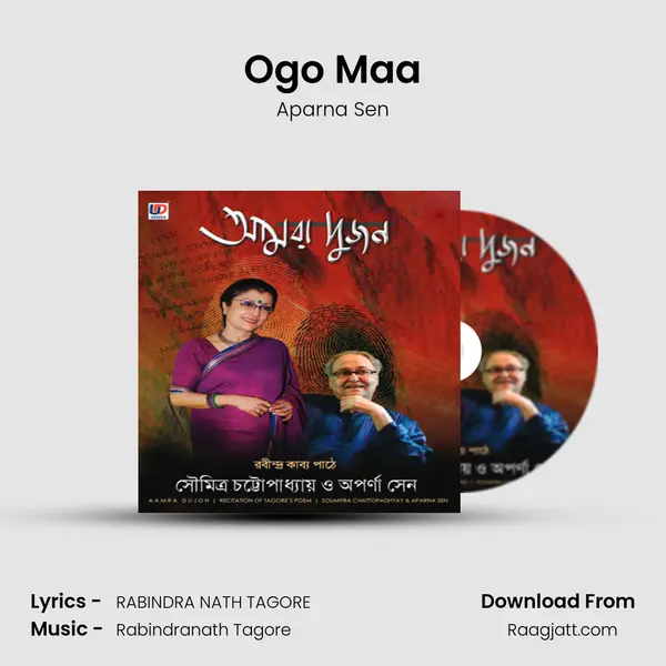 Ogo Maa(Subhhakhan) - Aparna Sen album cover 