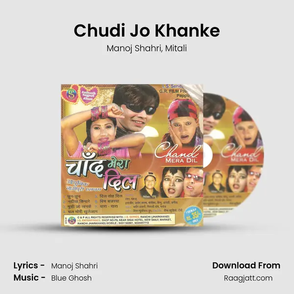 Chudi Jo Khanke mp3 song