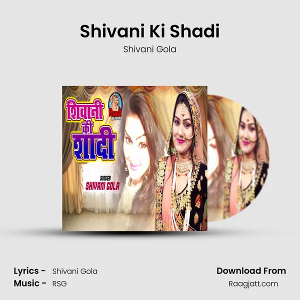 Shivani Ki Shadi mp3 song