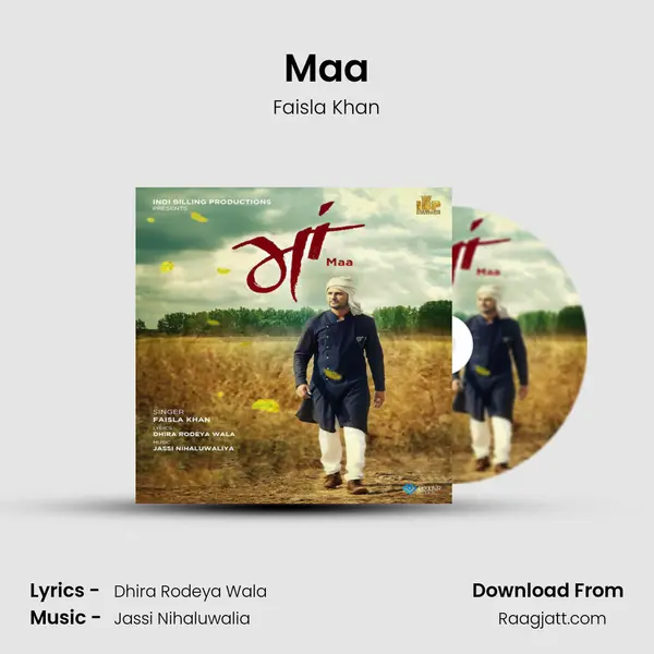 Maa mp3 song