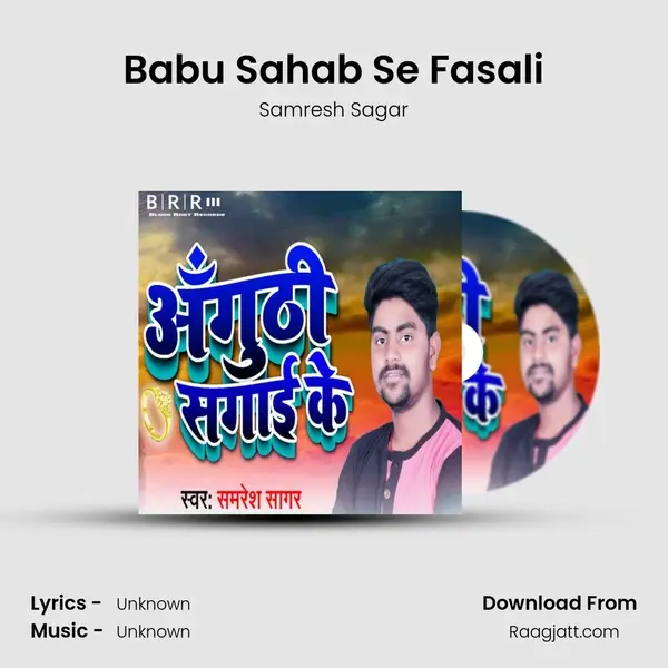 Babu Sahab Se Fasali mp3 song