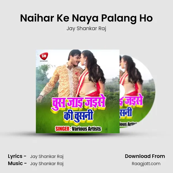 Naihar Ke Naya Palang Ho mp3 song