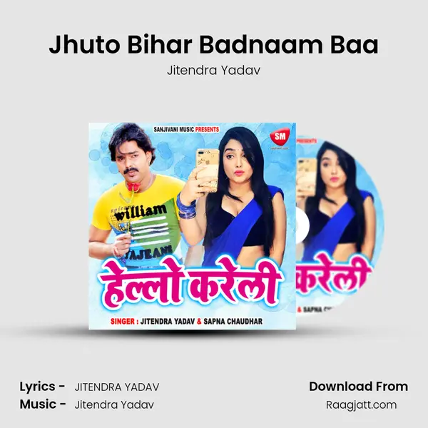 Jhuto Bihar Badnaam Baa - Jitendra Yadav album cover 