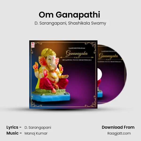 Om Ganapathi (From Vinayaka Chavithi) mp3 song